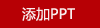 茶花*衛(wèi)生皂盒